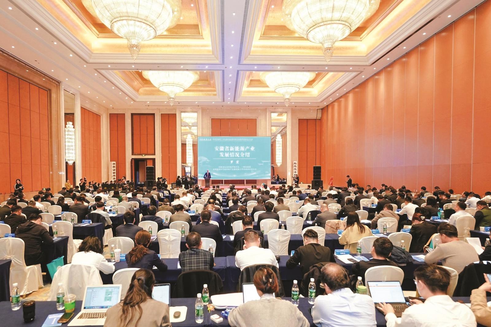 安徽省新能源商会揭牌成立