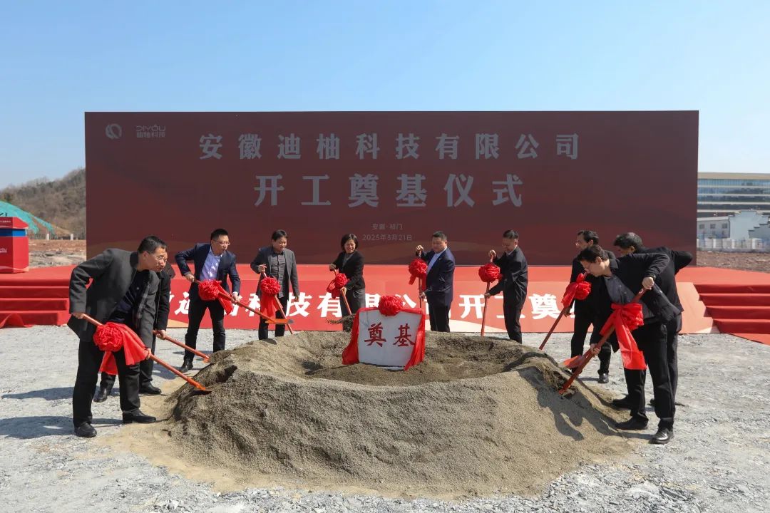 总投资10亿元！祁门智能装备项目落地