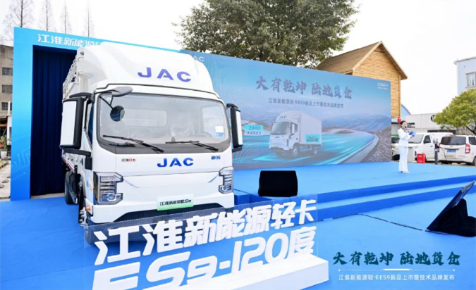 江淮汽车新品重磅上市！