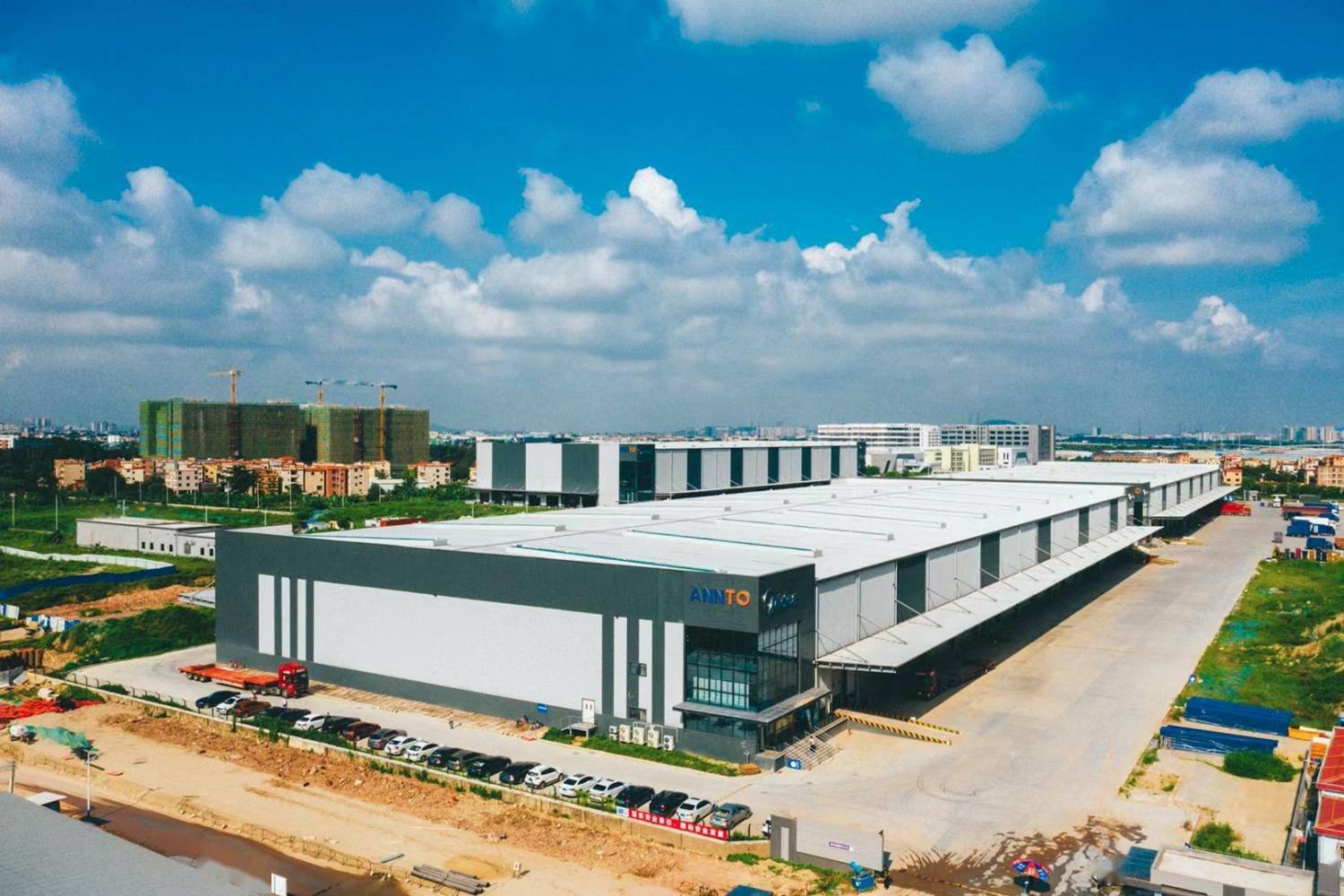 芜湖安得智联科技有限公司‌