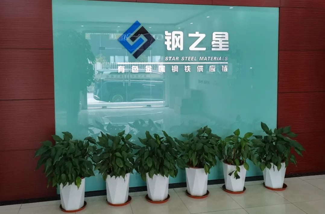 合肥新能源产业链再添“硬核拼图”！蜀山经开区与苏州钢之星集团签约合作