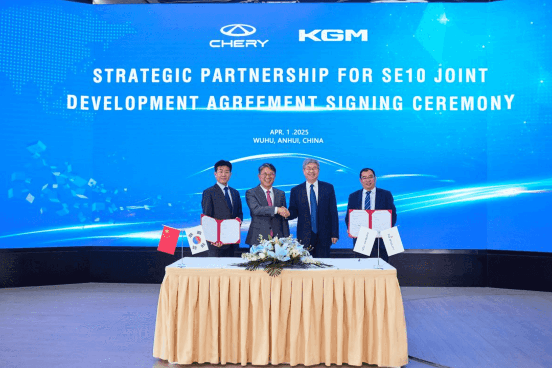 奇瑞与韩国KGM在安徽芜湖奇瑞总部正式签署中大型SUV联合开发协议