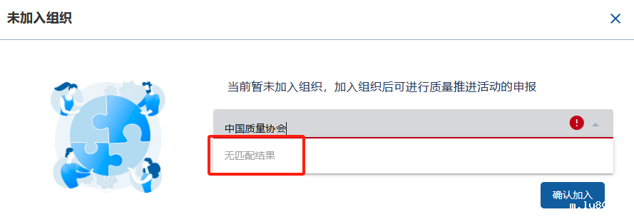 填报系统操作指南