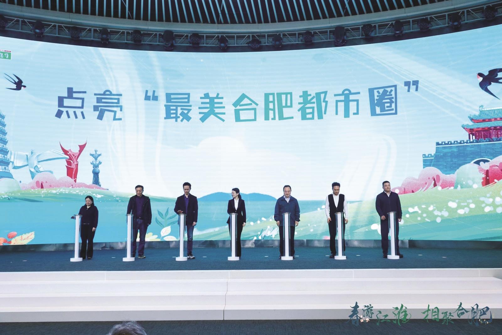 安徽7市联手打造全域旅游新格局