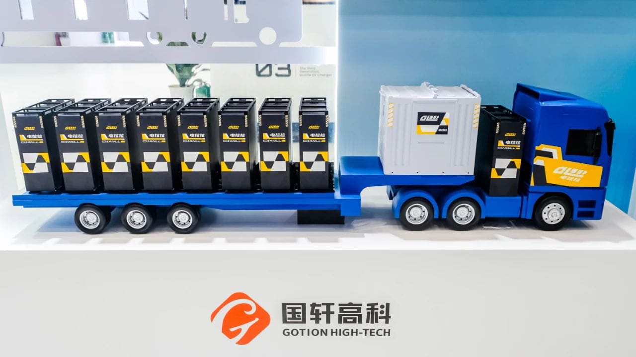 皖企研发全球首款积木式充换电系统