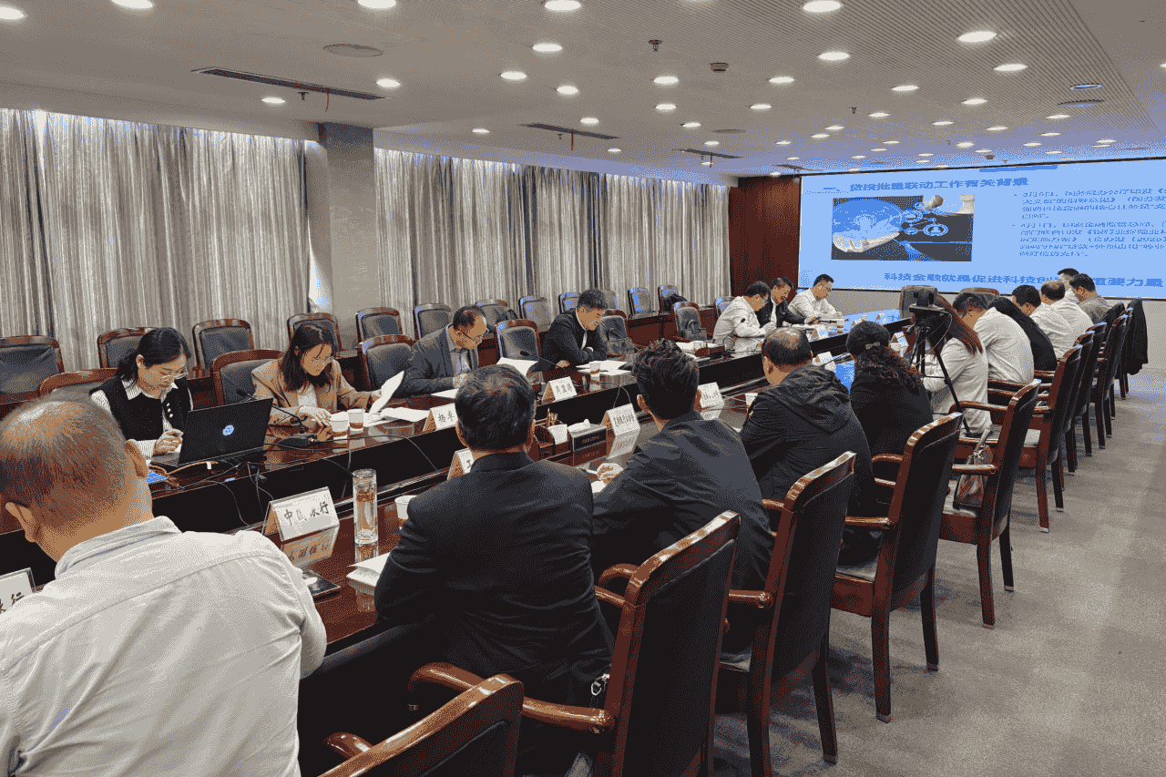 “贷投批量联动”向安徽省16个地市扩围