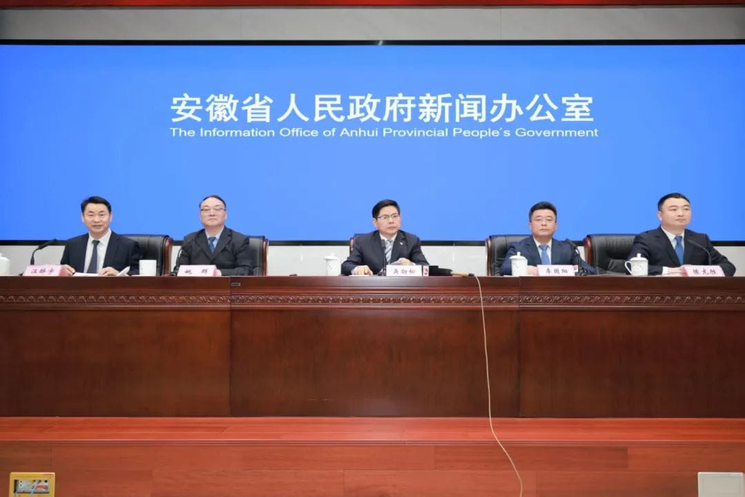 安徽布局100项重大科技攻关项目