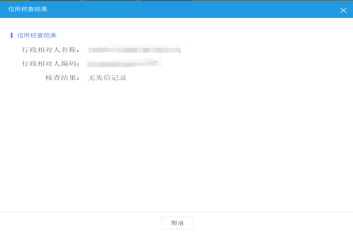 芜湖市大数据企业认定申请审批指南