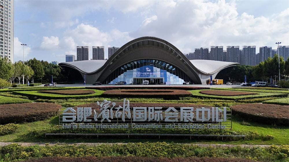 破110亿！合肥会展经济一季度“开门红”