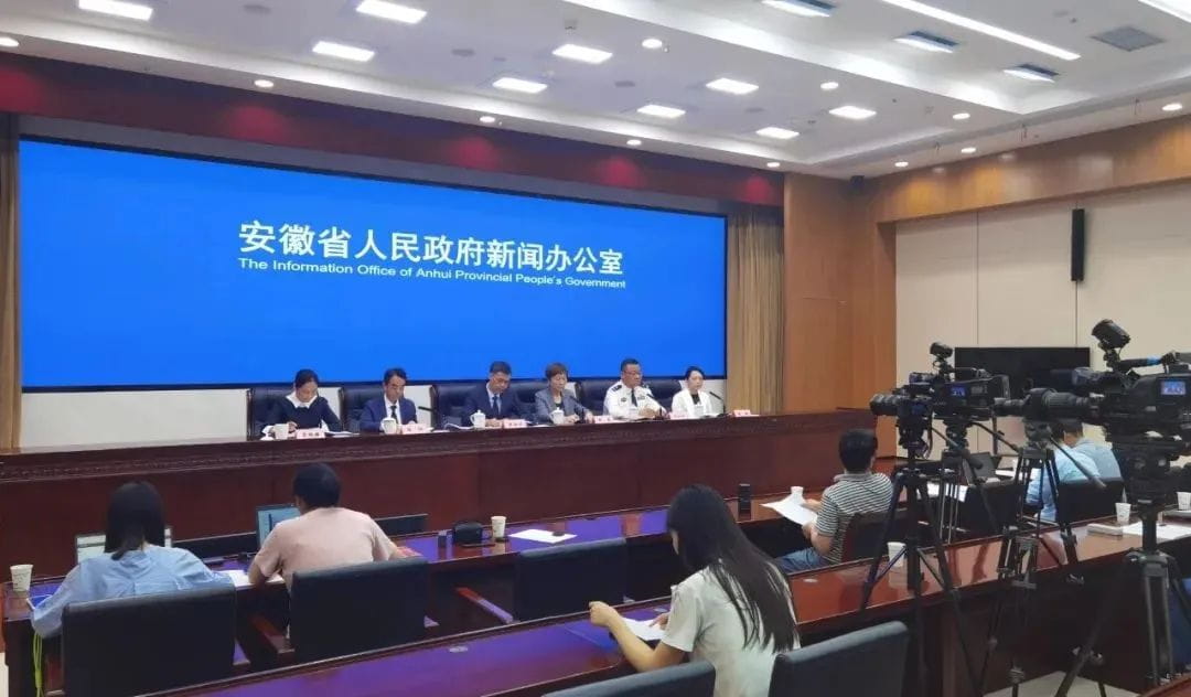 提振消费，安徽方案来了!