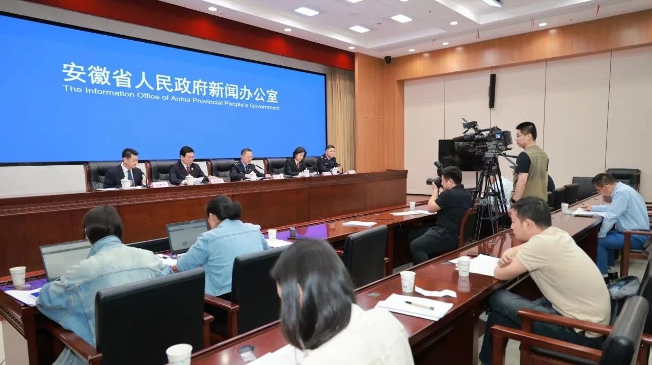 全国第五！安徽发布2024年知识产权保护工作“成绩单”