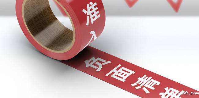 什么是市场准入负面清单？