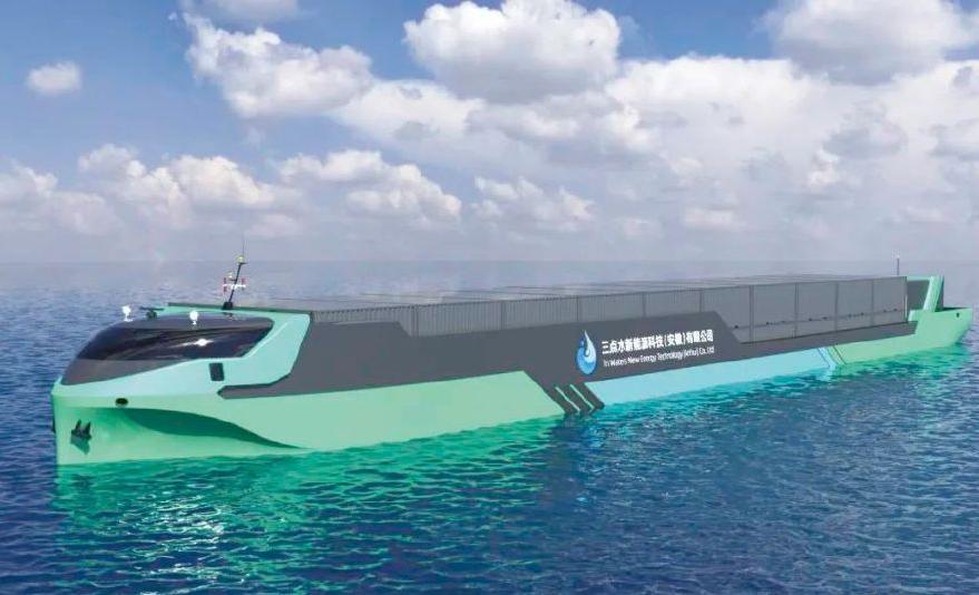 三点水新能源科技有限公司