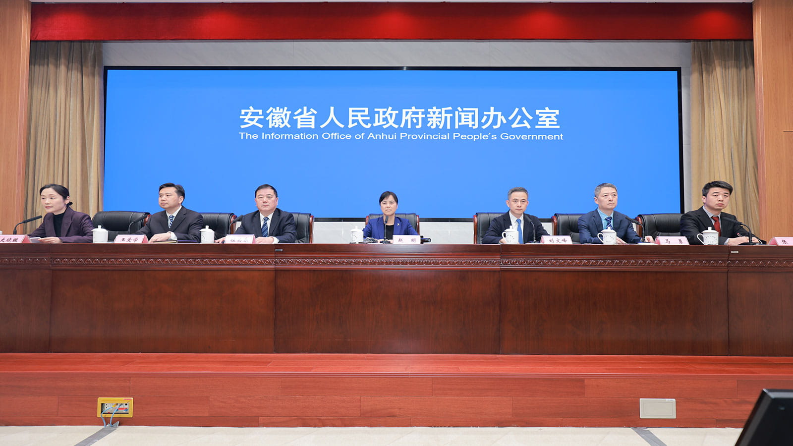 《安徽省加快推动“人工智能+”行动方案》政策解读