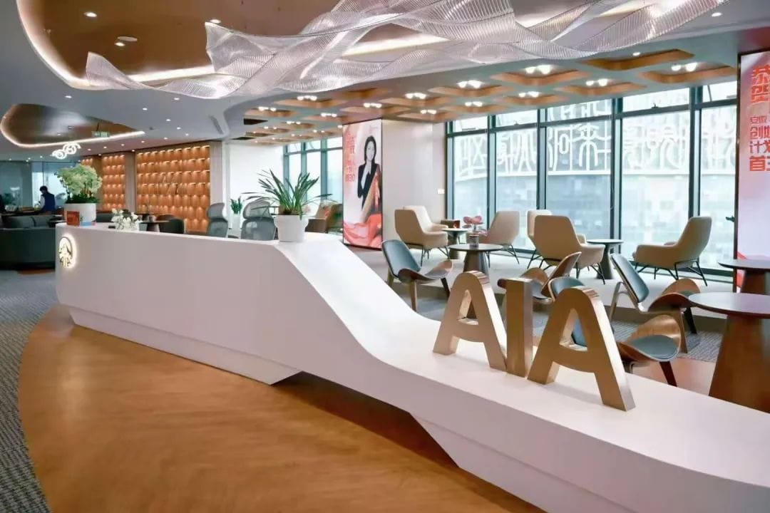 友邦人寿安徽分公司在天鹅湖文化商务区正式开业