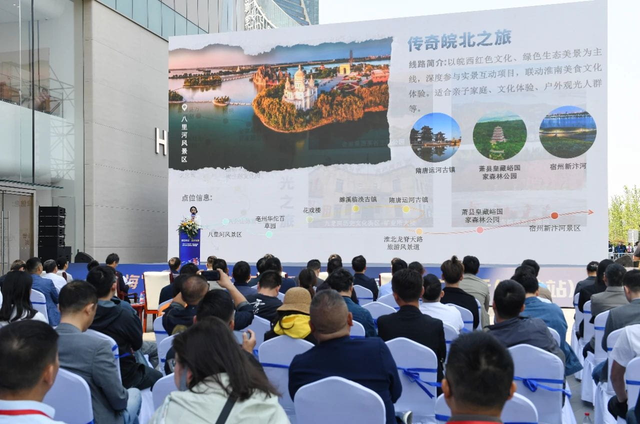 上海“五五购物节”安徽专场暨外贸优品中华行（安徽站）正式启动