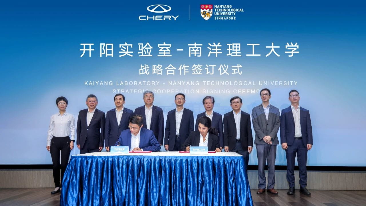 奇瑞与南洋理工大学“牵手”开阳实验室海外首站落地新加坡