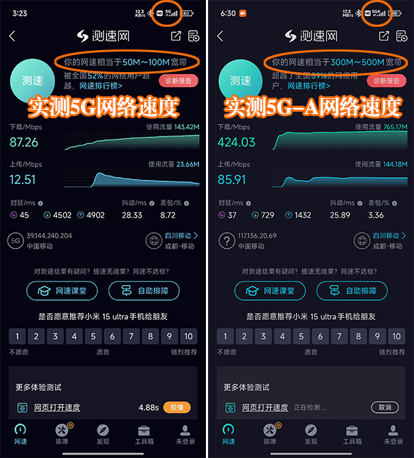 5G-A网络要来了！已在合肥开展试点部署！