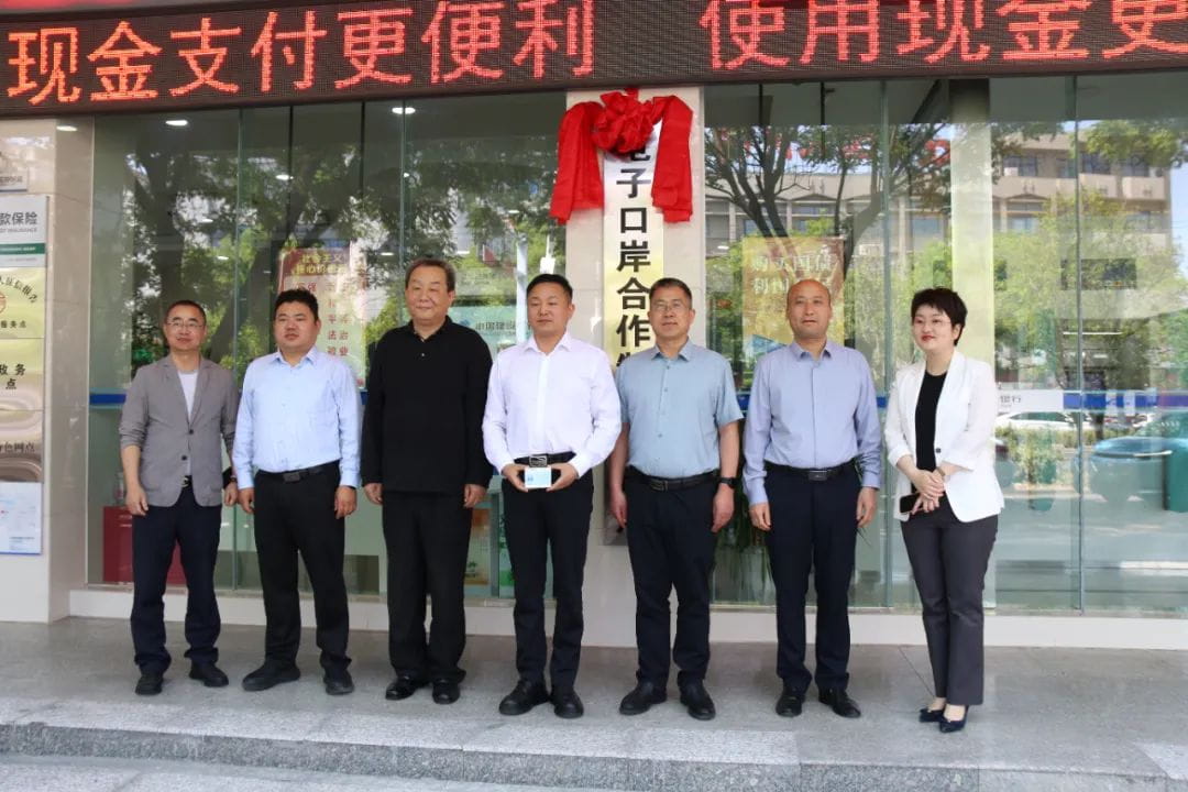 安徽首个县域级电子口岸合作制卡代理点落户界首