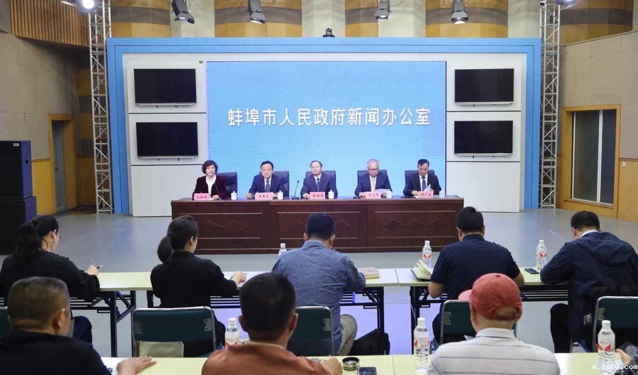 第七届智能传感器产业发展大会即将在蚌埠举办