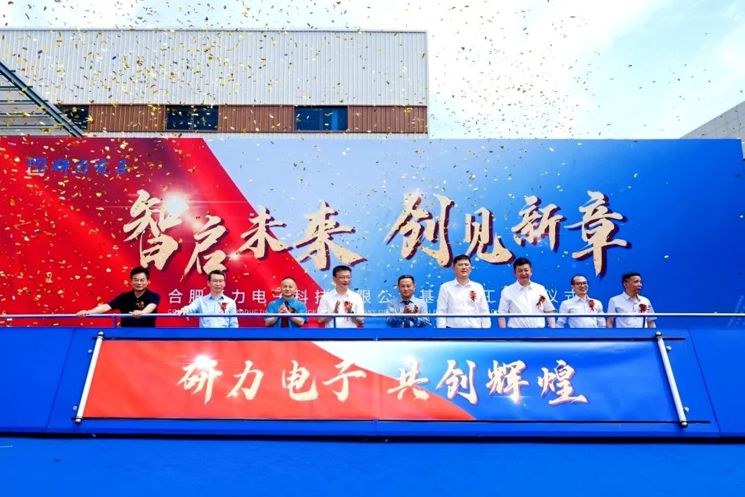 国家高新技术企业总部基地竣工投产