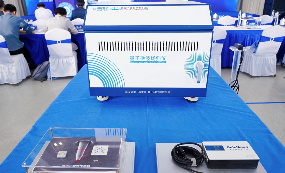 多款前沿量子传感器在合肥发布