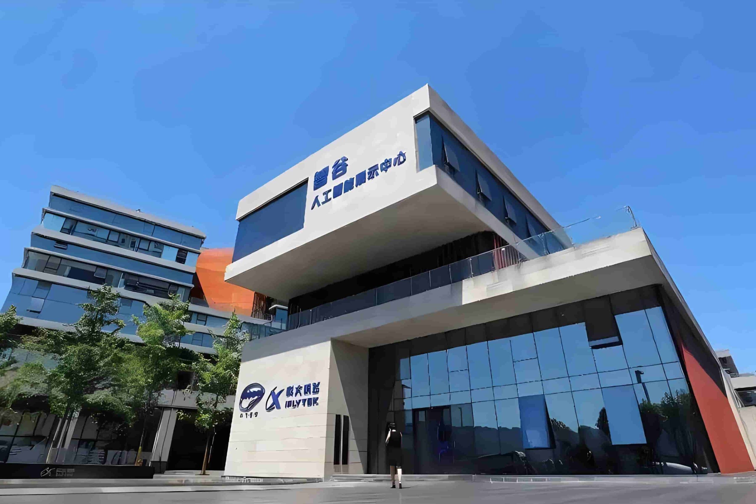 全国首批！安徽4家企业发行科技创新债券