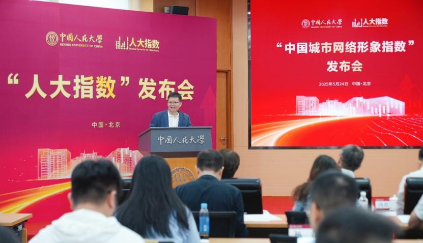 合肥成功跻身城市网络形象榜单第一方阵