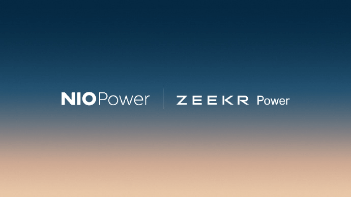 蔚来与极氪达成充电互联互通合作