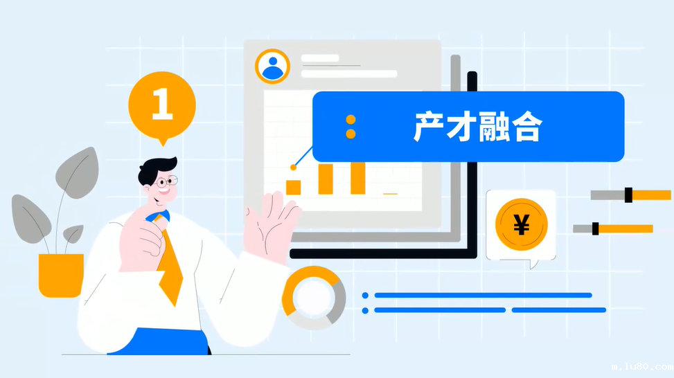 什么是产才融合？