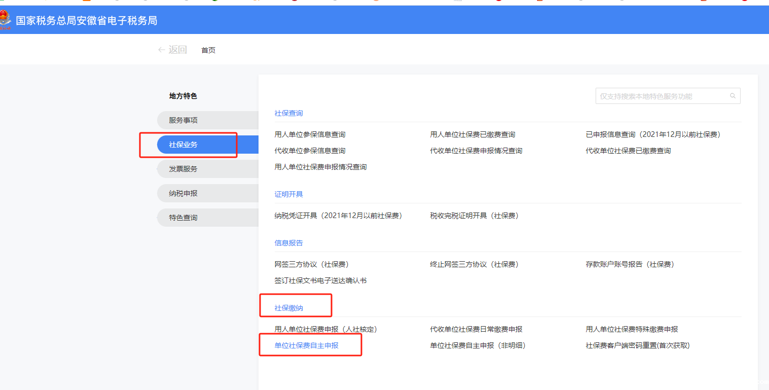 2025年新质企业申报22问22答