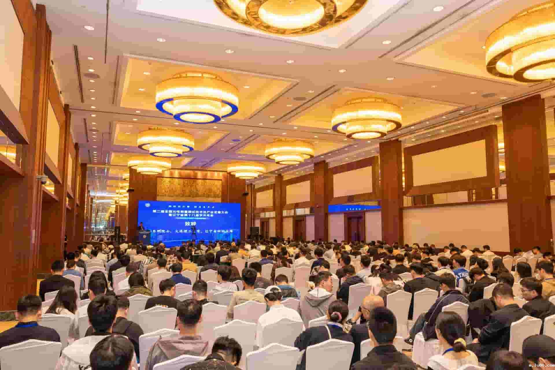 第三届全国光电测量测试技术及产业发展大会