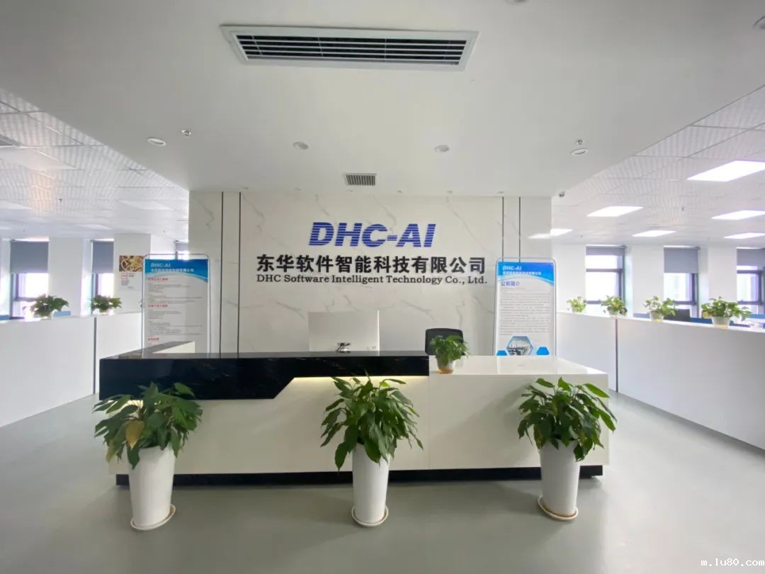 ‌东华软件智能科技有限公司