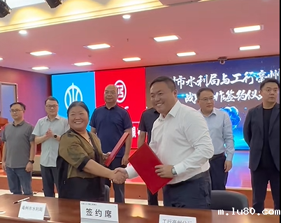 全省首例用水权抵（质）押融资贷款落地亳州