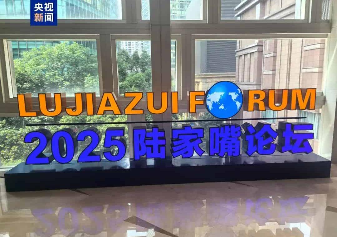 央行发布八项重磅金融政策