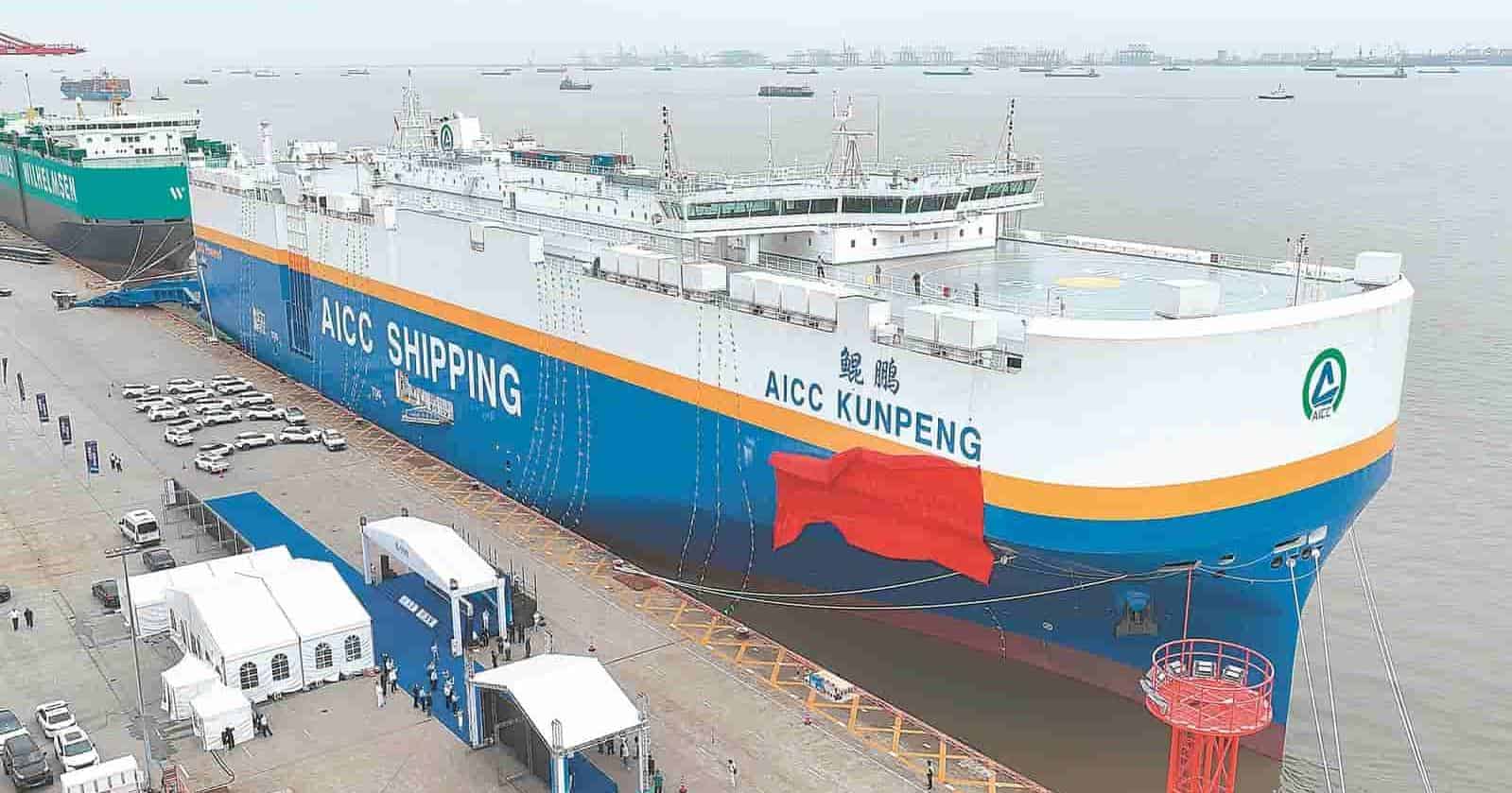 安徽第二艘远洋滚装船“鲲鹏”轮在沪首航