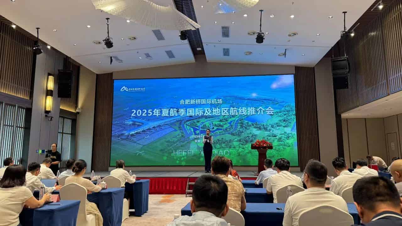 直飞越南！合肥机场暑运国际航线再升级