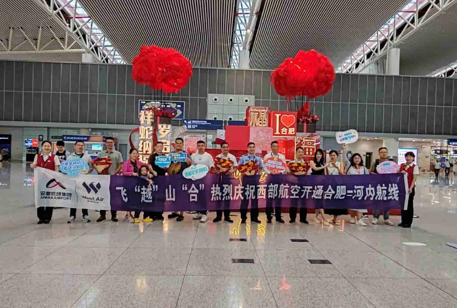 安徽首条直飞越南河内航线开通