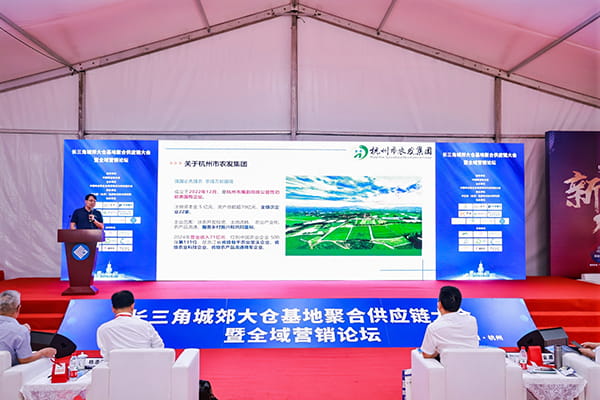沈杨根(长三角城郊大仓基地聚合供应链大会暨全域营销论坛).jpg