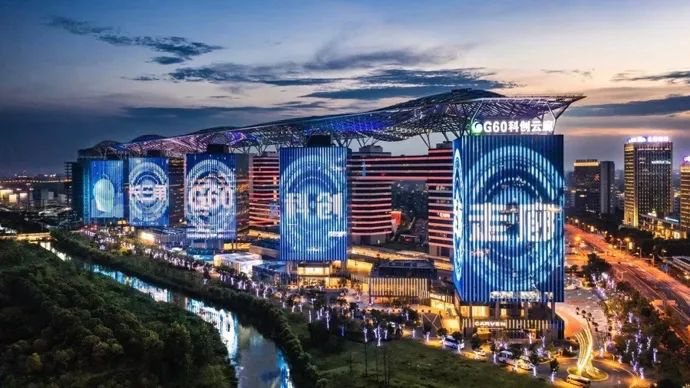 长三角G60科创走廊成立三大联盟