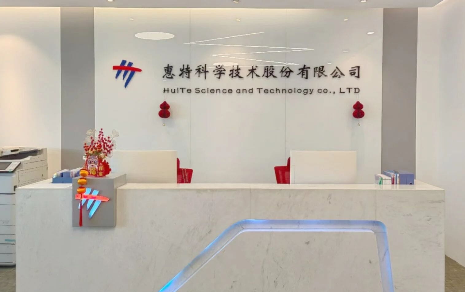 惠特科学成功挂牌新三板