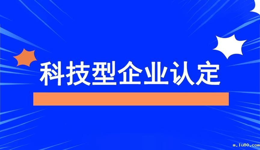 合肥市2025年度科技型中小企业评价服务工作开展