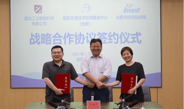 震兑智落子合肥锚定无人航运