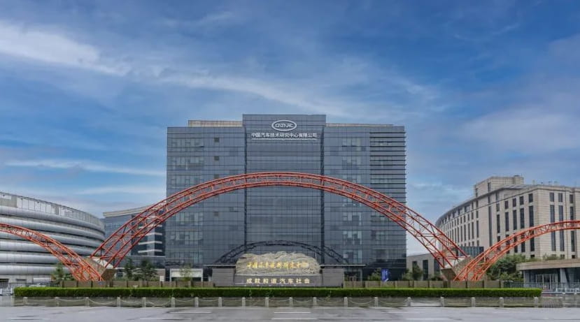 安徽检测基地项目正式落户合肥