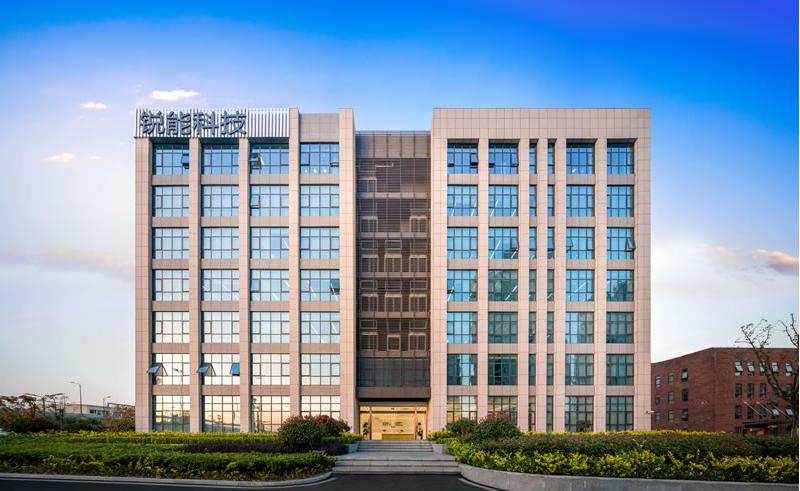 安徽锐能科技有限公司