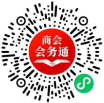 2025中国汽车流通行业大会