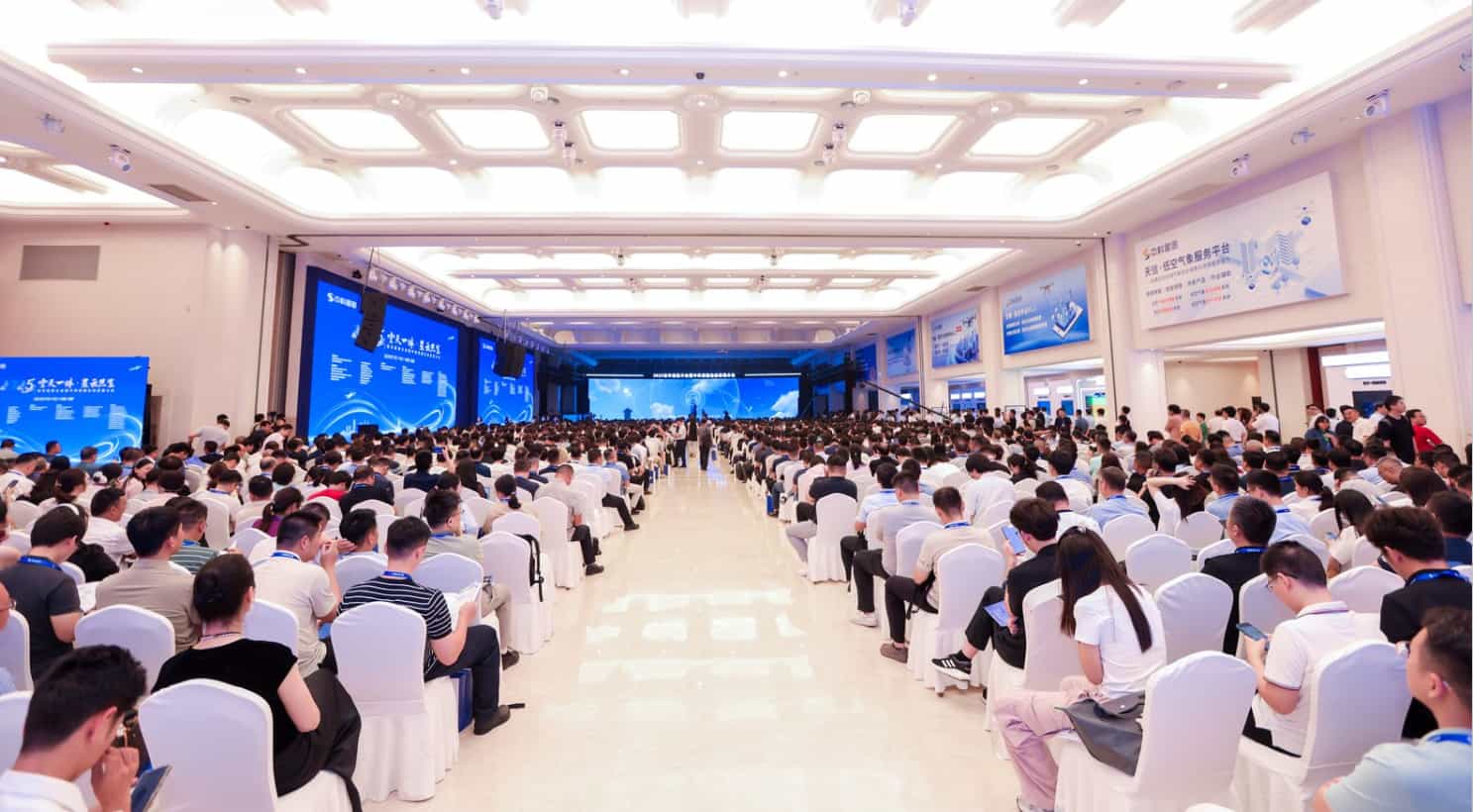 2025空天信息大会在合肥举办