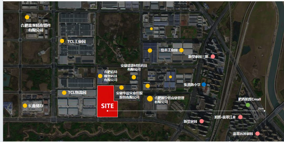肥西汽车配套产业园落户肥西！即将开工