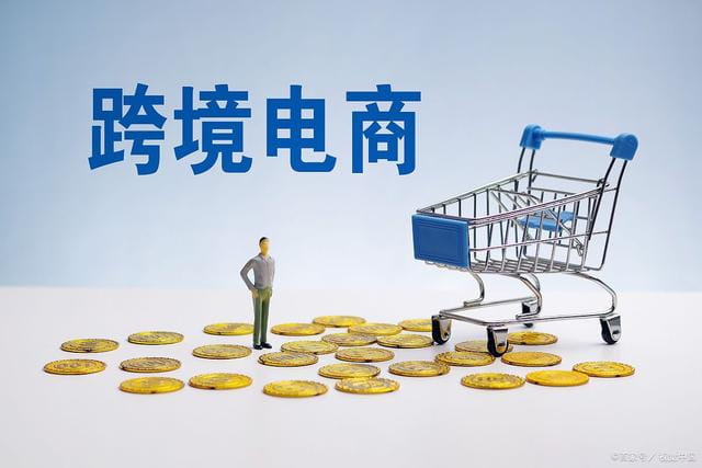 跨境电商结算需要注意哪些风险?