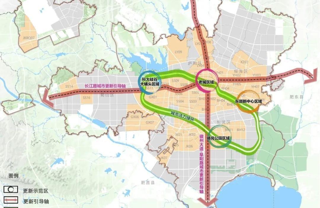 合肥城市更新最新规划发布